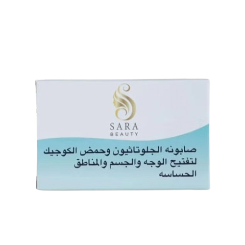 سارا بيوتي صابونة تفتيح الوجه والمناطق الحساسة 150...
