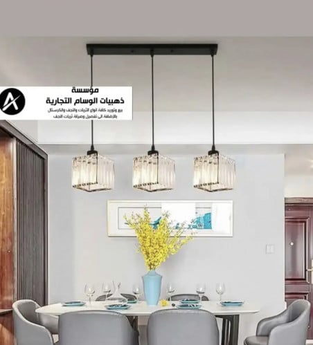 ثريا مستطيل كريستال متوفر دايري