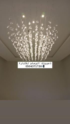 ثرياكريستال احجار150*50سم متوفرمقاسات