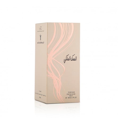 عطر الشعر المسك الملكي