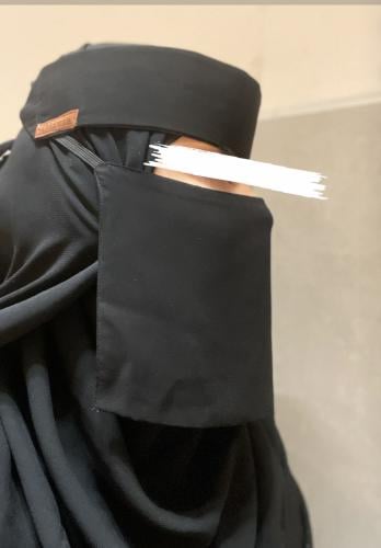 نقاب الشامخة