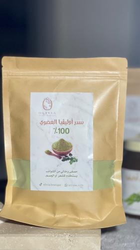 سدر اوليڤيا العضوي