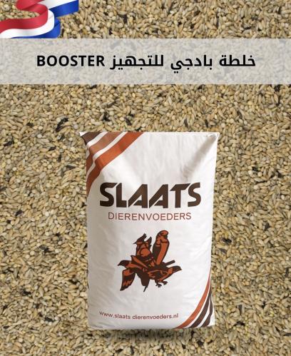 booster خلطه بادجي للتجهيز