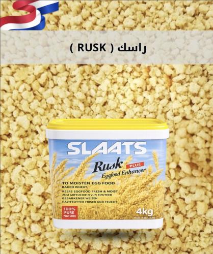 راسك SLAATS