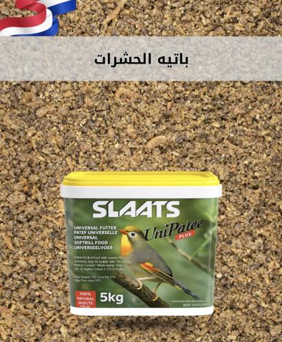 باتيه حشرات SLAATS