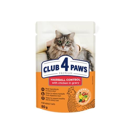 طعام رطب للقطط هيربول كنترول مع الجيلي club 4 paws