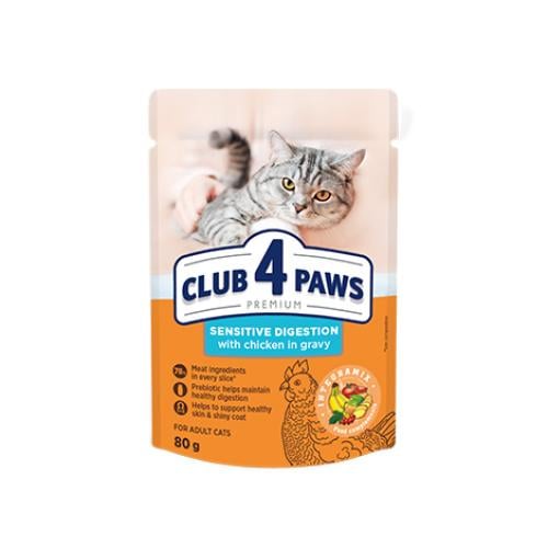 طعام رطب للقطط حساسية الهضم club 4 paws