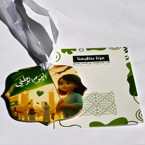 تعليقه العيد الوطني