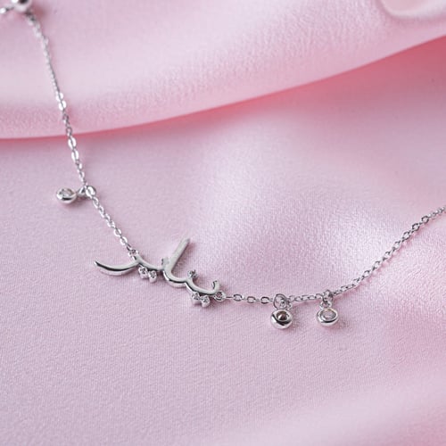 اسورة شهر يناير