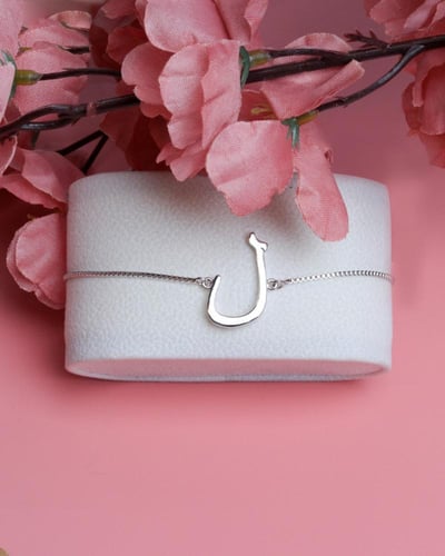 سوارة حرف ( ل ) كبير