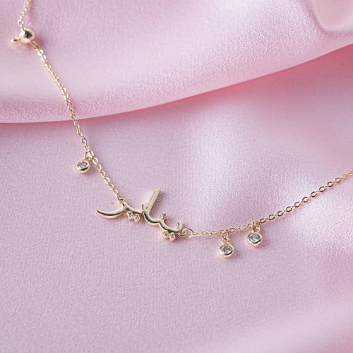 اسورة شهر يناير