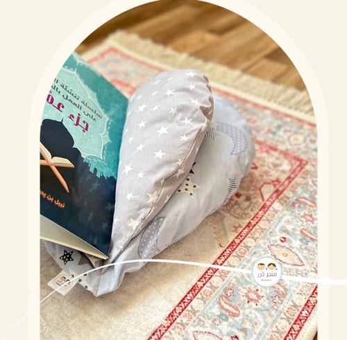 حامل للمصحف