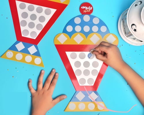 فانوس الخير 2