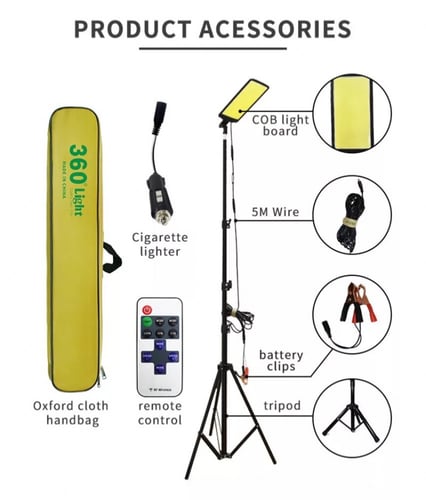 لمبة سنارة مع ريموت وقاعده
