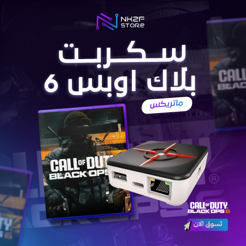 اكس ماتركس بلاك اوبس 6