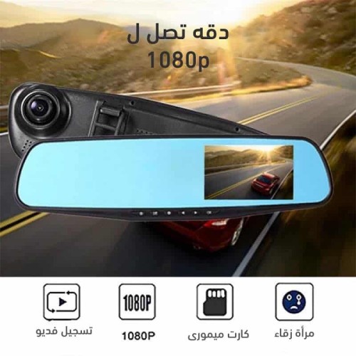داش كام للسياره موديل MC7869