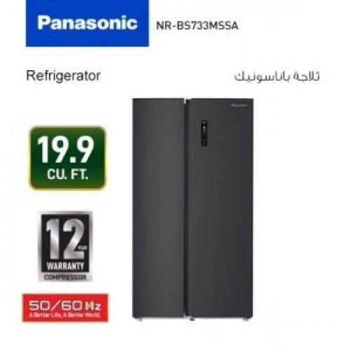 ثلاجة دولابي- باناسونيك - 19.9 قدم