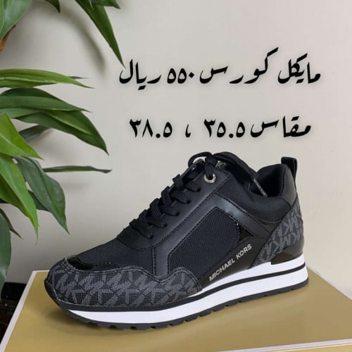 جزمة مايكل كورس