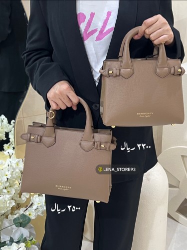 شنطة بربري - سمول