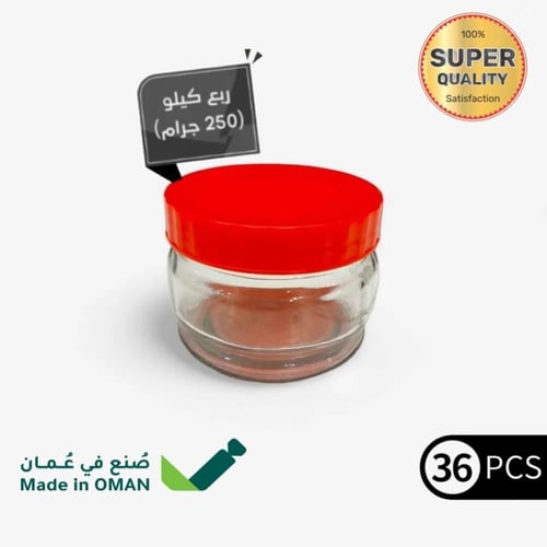 كرتون علب بخور زجاج بغطاء احمر 1000/500/250 جرام (...