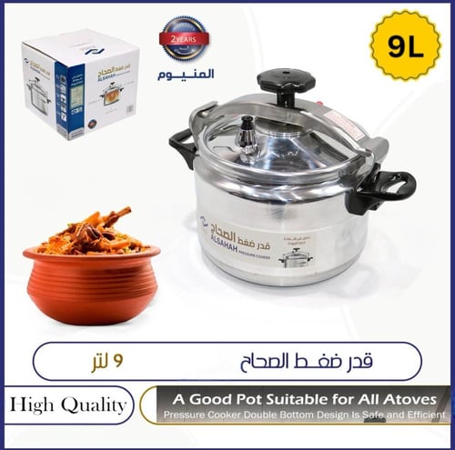 قدر ضغط المنيوم – سرعة وأمان لتجربة طهي مثالية (مت...