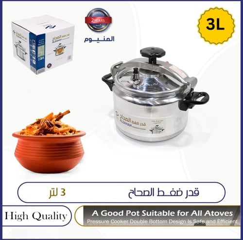 قدر ضغط المنيوم – سرعة وأمان لتجربة طهي مثالية (مت...