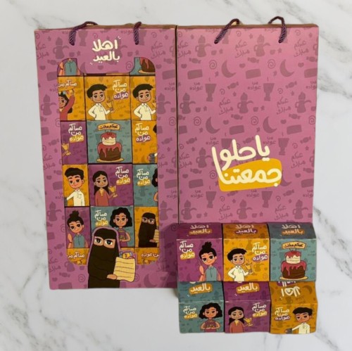 بوكس توزيعات العيد (18 حبة) علبة 8سم | متوفر موديل...