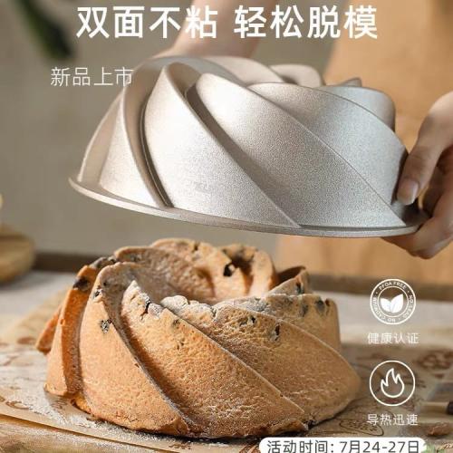 قالب كيك جرانيت 21سم