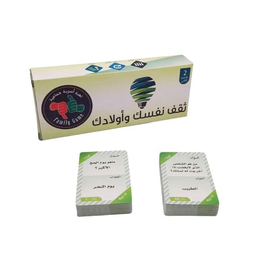 لعبة ثقف نفسك و أولادك | لعبة ورقية