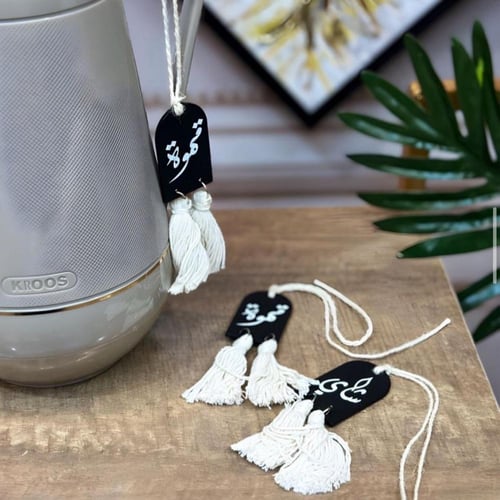 تعليقة تعريفية للشاي والقهوة خشب | 3 قطع | لون ابي...