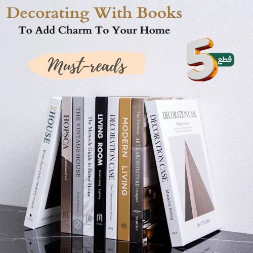 مجموعة من (5 كتب) ديكور بصفحات مطبوعة لتكون عنصر ع...