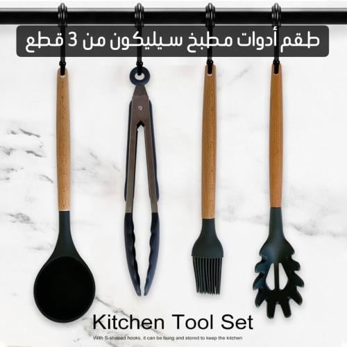 مجموعة ملاعق طهي سيليكون بمقبض خشبي مقاومة للحرارة...