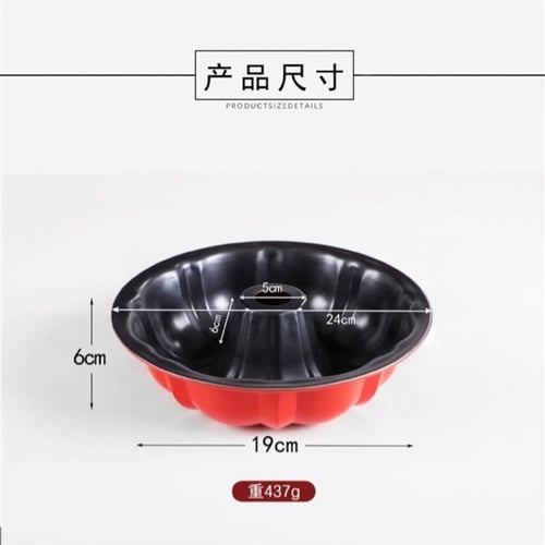 قالب كيك دائري بعامود وتصميم حلقي | 25سم