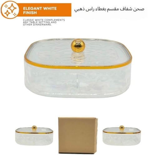 طبق تقديم مقسم رباعي بغطاء شفاف، مصمم لتنظيم وتقدي...