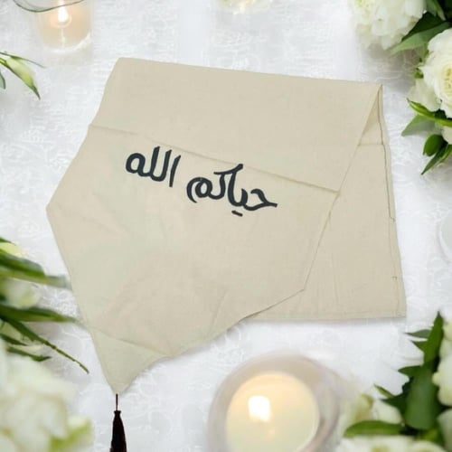 مفرش طاولة سكري للاستقبال بعبارات ترحيبية مطرزه با...