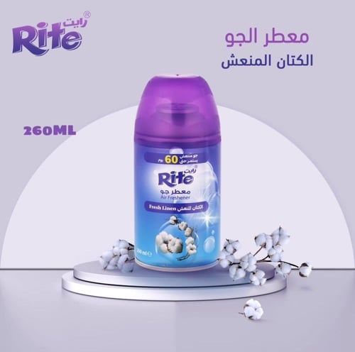بخاخ معطر وملطف الجو رايت بروائح لطيفة | متوفر 4 ر...