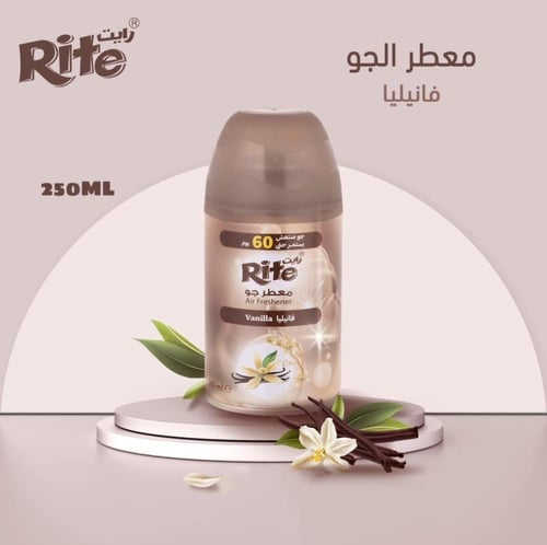 بخاخ معطر وملطف الجو رايت بروائح لطيفة | متوفر 4 ر...