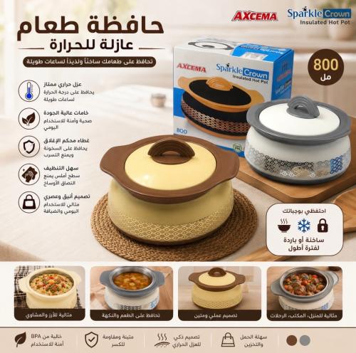 طقم حافظات طعام صغيرة الحجم من (3 قطع) متعددة الال...