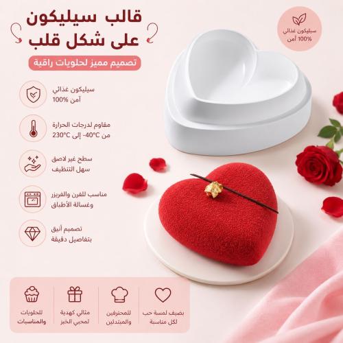 قالب خبز من السيليكون بتصميم مميز | تمنحك نتائج مت...