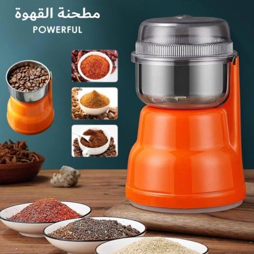 مطحنة قهوة 200 واط متعدد الاستخدام مطحنة بن
