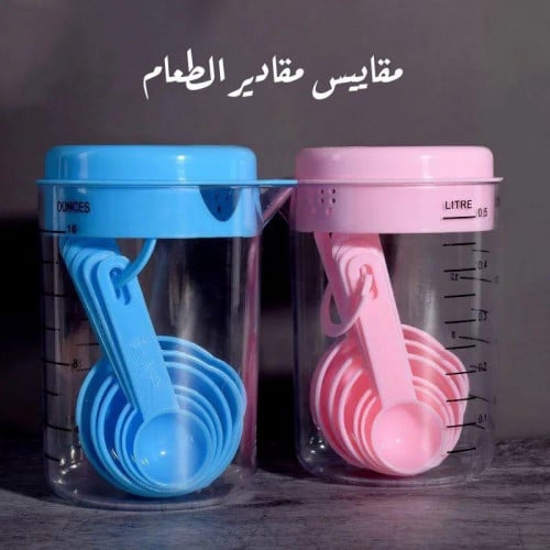 طقم اكواب قياس وملاعق قياس بعلبة بلاستيكية | مجموع...
