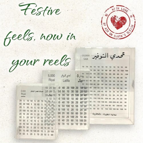 حصالة تحدي التوفير ( خشبية / شفافة )