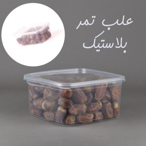 مجموعة علب تمر بلاستيك (12 حبة) 0.5 كيلو/ 1 كيلو /...