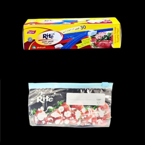 اكياس حفظ الطعام بقفل سحاب (متوفر اكثر من مقاس)