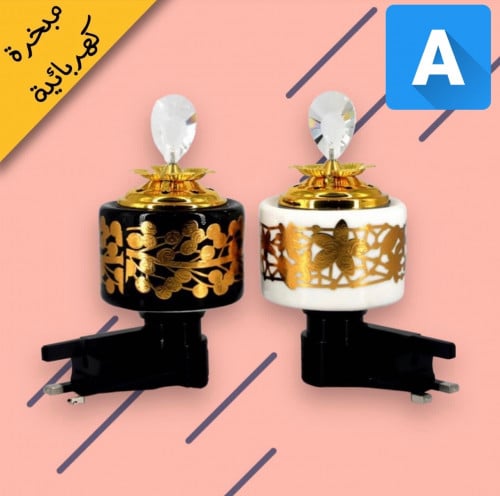 مبخرة كهربائية باللون الابيض والاسود