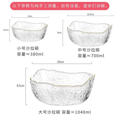 وعاء تقديم زجاج مموج فاخر بتفاصيل جذابة (متوفر 3 ا...