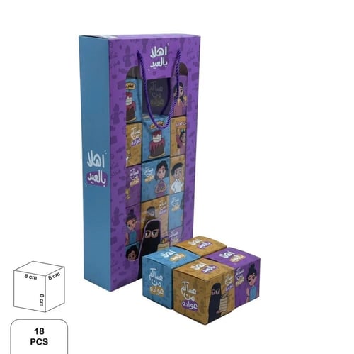 بوكس توزيعات العيد (18 حبة) علبة 8سم | متوفر موديل...