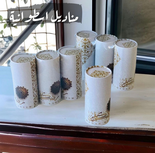 مناديل اسطوانية (3 حبات) ستايل رمضاني