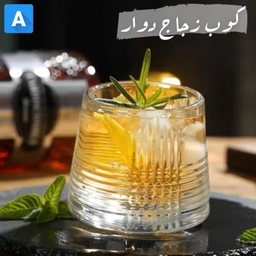 كوب زجاج دوار - 6 حبات (متوفر موديلين)