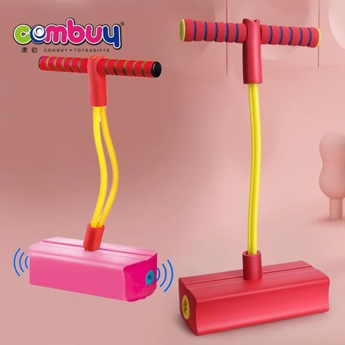 عصا القفز الملونة بصوت وإضاءة (متوفر مقاسين)